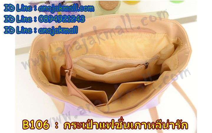 กระเป๋าแฟชั่นเกาหลี,กระเป๋าเป้แฟชั่น,พร้อมส่งกระเป๋าหนังแฟชั่น,เป๋าหนังสะพายเป้แฟชั่น,กระเป๋าบัตรเครดิต,กระเป๋าสะพายไหล่,กระเป๋าใส่บัตรเครดิต,กระเป๋าแฟชั่นใส่บัตรเครดิต,กระเป๋าถือคล้องมือ,ขายกระเป๋าแฟชั่น,กระเป๋าหนังลายการ์ตูนแฟชั่น,กระเป๋าหนังเป้,ขายกระเป๋าแฟชั่นหนัง,พร้อมส่งกระเป๋าเป้ลายการ์ตูน,กระเป๋าสะพายไหล่หนังแฟชั่น,กระเป๋าสตางค์ใส่บัตรเครดิต,กระเป๋าเป้,กระเป๋าแฟชั่นลายการ์ตูน,กระเป๋าแฟชั่นเกาหลี PG,เป๋าใส่บัตรเครดิตเกาหลี,เป้แฟชั่นผ้าใบ,พร้อมส่งกระเป๋าหนังนิ่มแฟชั่น,กระเป๋าสะพายไหล่แฟชั่น,เป้หนังแฟชั่นเกาหลี,กระเป๋าแฟชั่นเกาหลี Axixi,กระเป๋าถือสตางค์แฟชั่น,กระเป๋าคล้องมือแฟชั่น,พร้อมส่งกระเป๋าแฟชั่นเกาหลีดี,กระเป๋าแฟชั่นเกาหลี Luluhouse,กระเป๋าเป้หนังแฟชั่น,กระเป๋าผ้าใบแฟชั่น,พร้อมส่งกระเป๋าถือแฟชั่น,กระเป๋าแฟชั่นเกาหลี Mikko,กระเป๋าบัตรเครดิตหนังราคาถูก,พร้อมส่งกระเป๋าเป้หนังแฟชั่น,พร้อมส่งกระเป๋าผ้าเป้,กระเป๋านามบัตรหนัง,พร้อมส่งกระเป๋าถือหนังแฟชั่น,กระเป๋าหนังใส่นามบัตร,กระเป๋าหนังเซ็ทแฟชั่น,กระเป๋าแฟชั่นติดพู่ห้อย,กระเป๋าสตางค์เกาหลี,เป้หนังแฟชั่น,พร้อมส่งกระเป๋าใส่บัตรแฟชั่น,กระเป๋าใส่บัตรเครดิต,ซองหนังใส่บัตร,กระเป๋าใส่ธนบัตร,พร้อมส่งกระเป๋าสะพายข้างแฟชั่น,กระเป๋าใส่บุ๊กแบงค์กระเป๋าหนังใส่บัตร,กระเป๋าผ้าสะพายไหล่เกาหลี,พร้อมส่งกระเป๋าการ์ตูนแฟชั่น,กระเป๋าถือผู้หญิง,กระเป๋าเป้ผู้ชาย,พร้อมส่งกระเป๋าบัตรเครดิตเกาหลี,พร้อมส่งกระเป๋าผู้หญิง,กระเป๋าผ้ากีฬา,พร้อมส่งกระเป๋าสะพายไหล่,พิมพ์ลายกระเป๋าผ้าแฟชั่น,กระเป๋าสไตล์เกาหลี,พร้อมส่งกระเป๋าสักหลาด,พรีออร์เดอร์กระเป๋าแฟชั่นเกาหลี,pre order กระเป๋าแฟชั่นเกาหลี,กระเป๋าหนังราคาถูก,กระเป๋าคล้องแขนแฟชั่น,สั่งซื้อกระเป๋าแฟชั่น,พรีกระเป๋า,พรีออร์เดอร์กระเป๋าเกาหลี,preorder กระเป๋าเป้แฟชั่นเกาหลี,preorder กระเป๋าสตางค์แฟชั่นเกาหลี,กระเป๋าสะพายหนังแฟชั่น,พรีออเดอร์กระเป๋าสตางค์แฟชั่นเกาหลี,กระเป๋าตังค์แฟชั่นเกาหลี,กระเป๋าสตางค์สไตล์เกาหลี,พร้อมส่งกระเป๋าแฟชั่นผู้หญิง